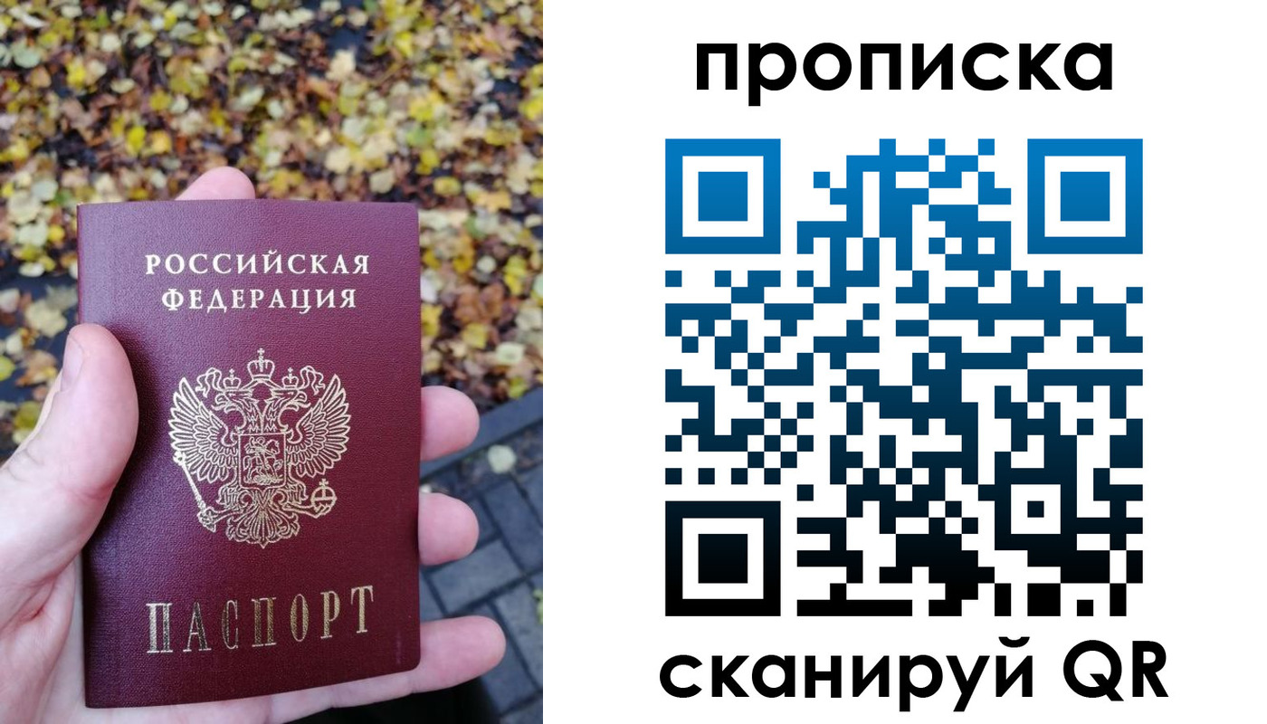 регистрация для дет. сада в Первоуральске
