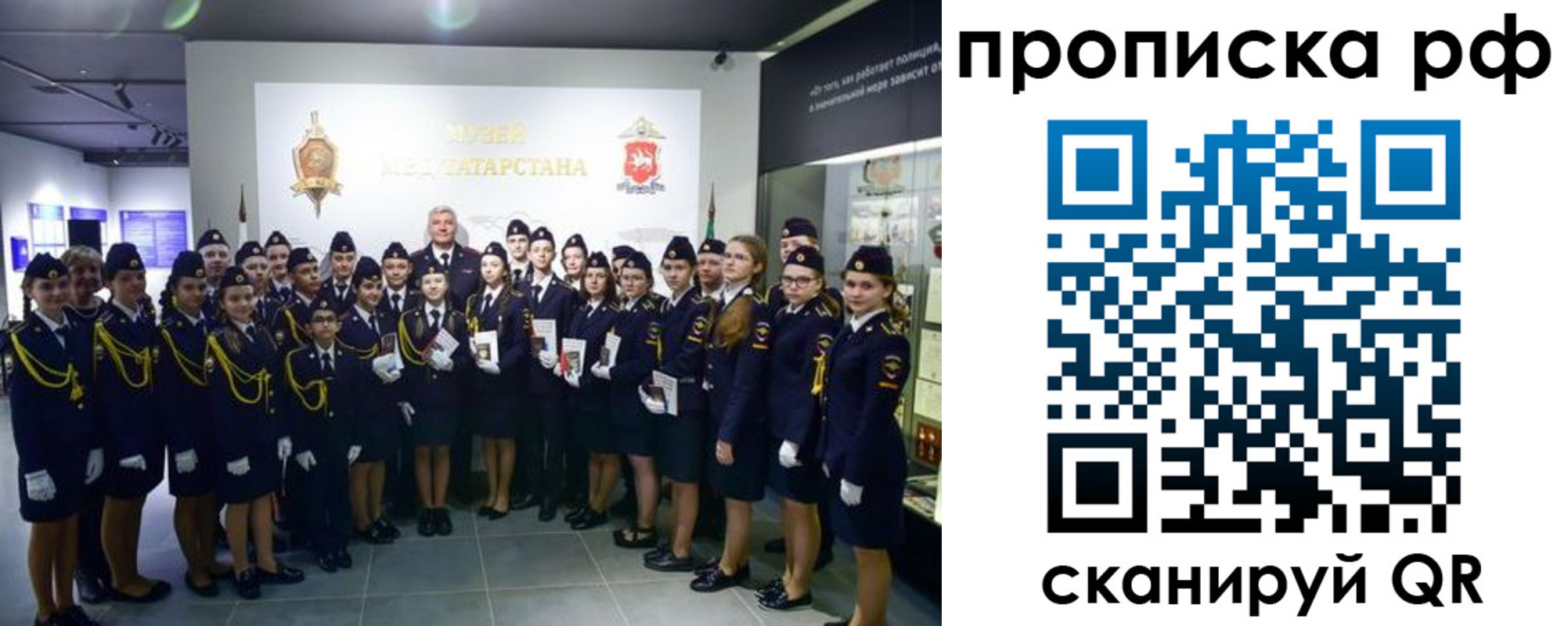 миграционный учет в Первоуральске