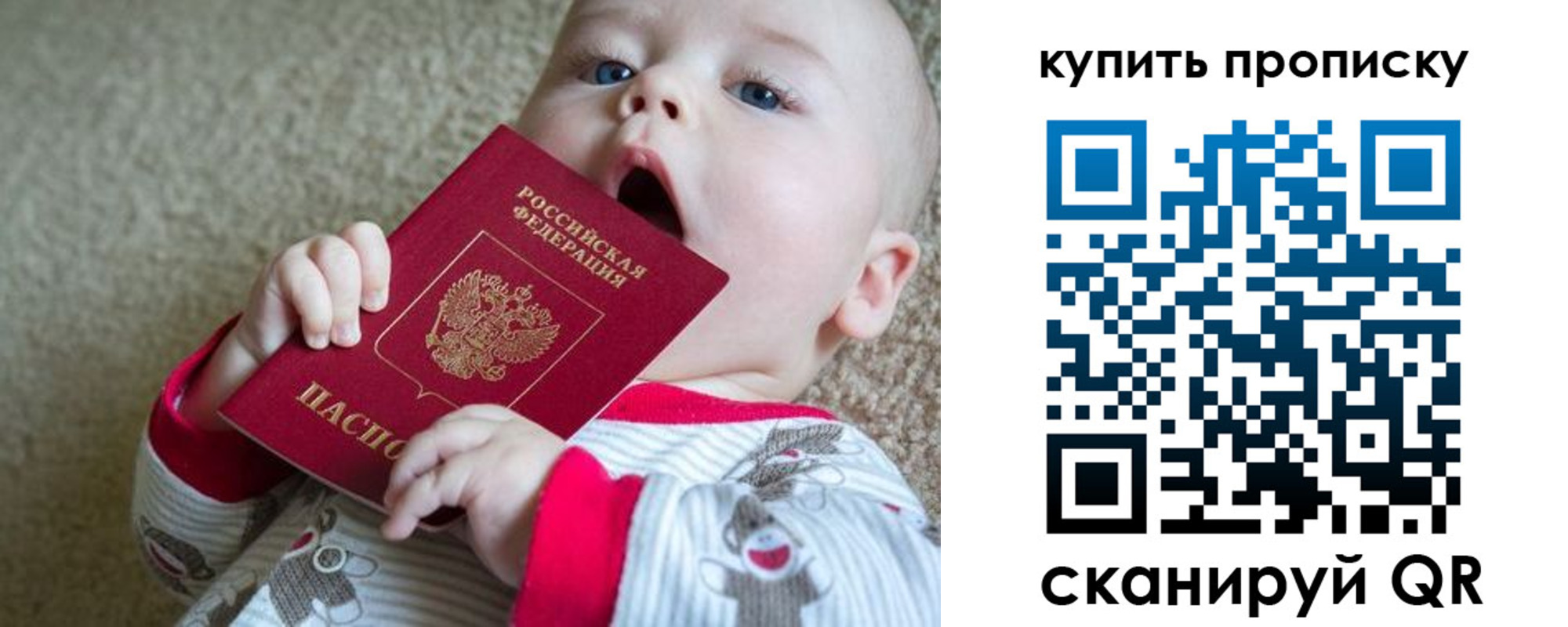 прописка для кредита в Первоуральске