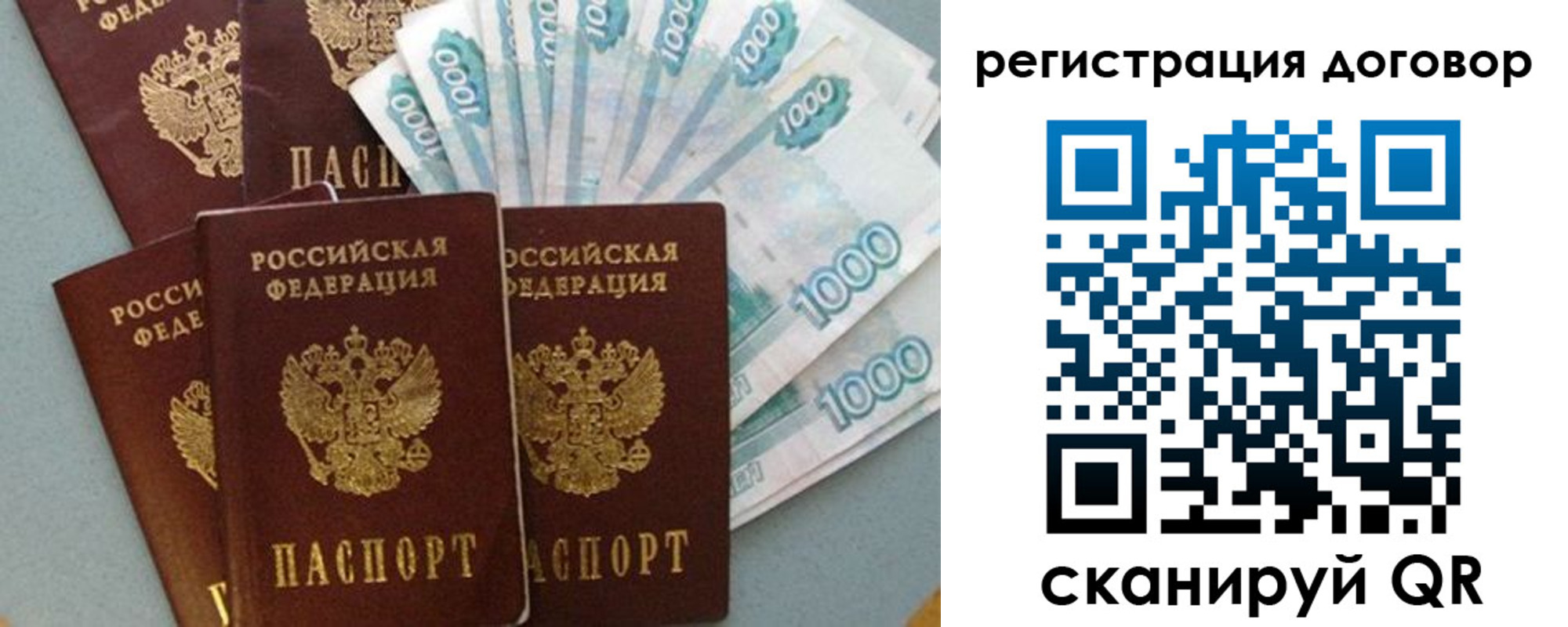 купить прописку в Первоуральске