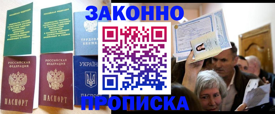 регистрация для дет. сада в Первоуральске