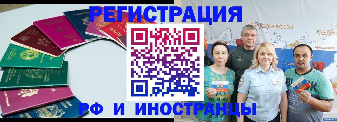 временная регистрация адрес в Первоуральске