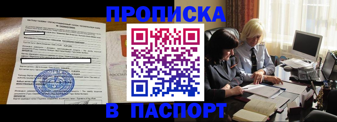 временная регистрация госуслуги в Первоуральске
